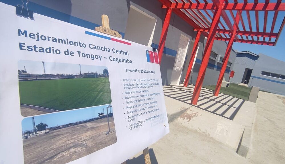 cancha tongoy